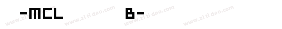 正文-MCL株式会社 尚黑B字体转换